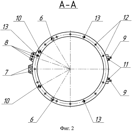 Космическая головная часть (патент 2567981)