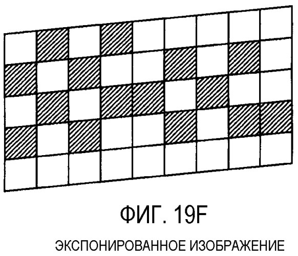 Система формирования изображения (патент 2325697)