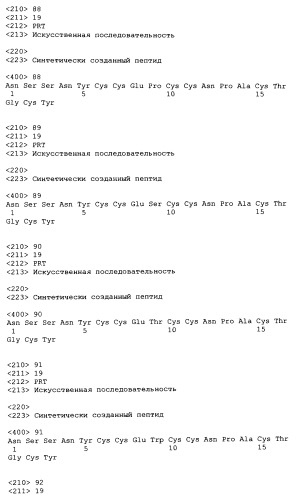 Способы и композиции для лечения желудочно-кишечных расстройств (патент 2353383)