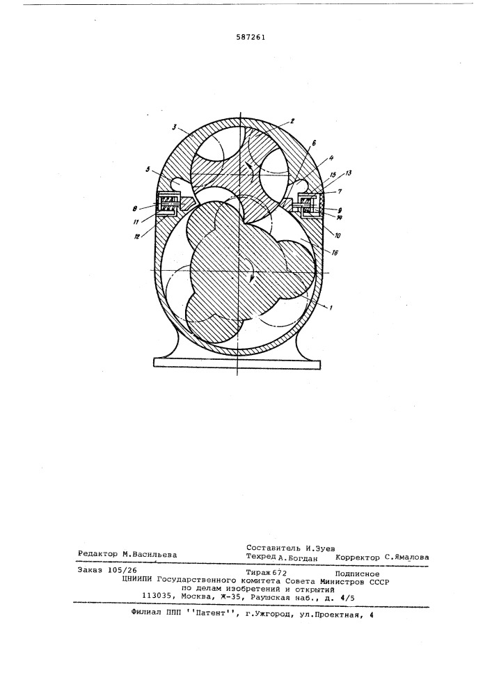 Роторный пневмодвигатель (патент 587261)