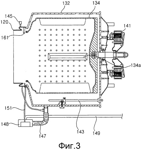Стиральная машина (патент 2544145)