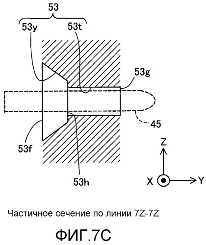 Картридж (патент 2520941)