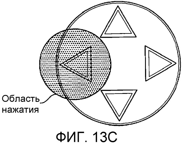 Интерактивная зубная щетка (патент 2477067)