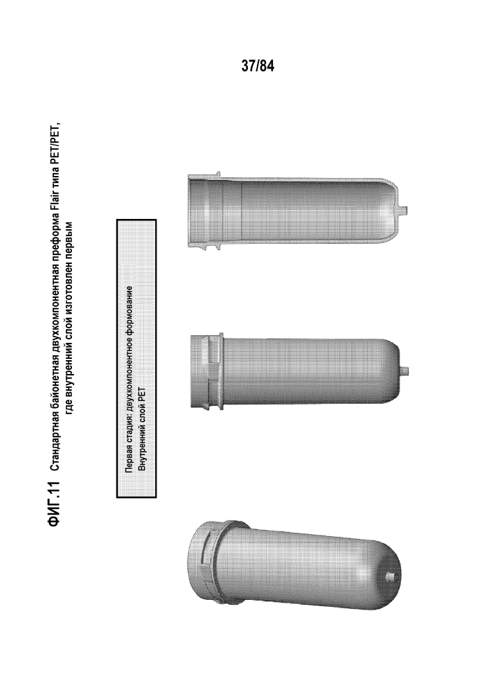 Улучшенные преформы для изделий flair (патент 2596745)