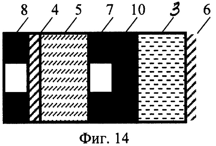 Микролазер (патент 2304332)