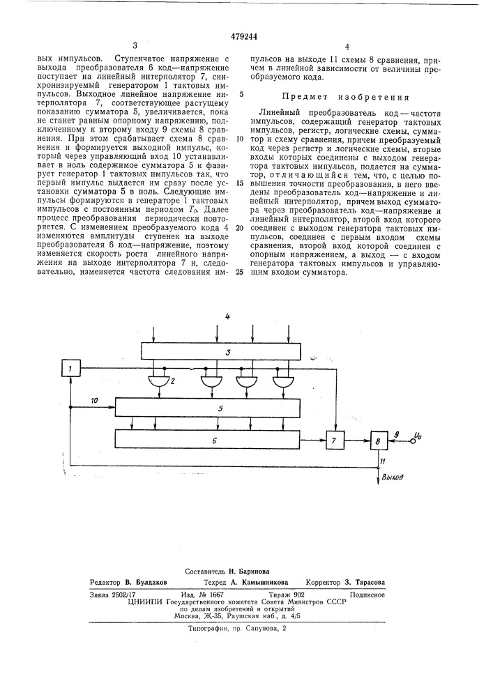 Линейный преобразователь кодчастота импульсов (патент 479244)