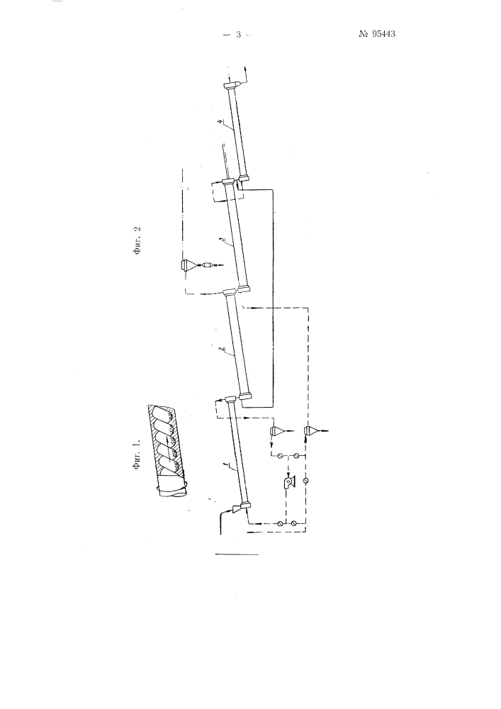 Устройство для получения высококалорийного газа из мелкозернистых топлив (патент 95443)