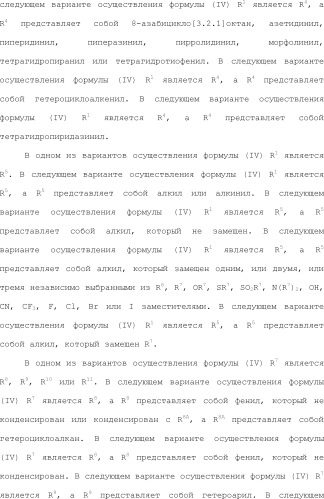 Селективные к bcl-2 агенты, вызывающие апоптоз, для лечения рака и иммунных заболеваний (патент 2497822)