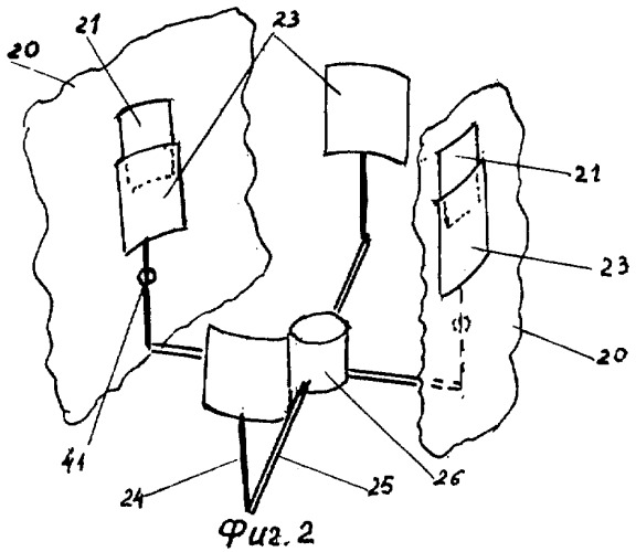 Воздухораспределитель (патент 2270961)