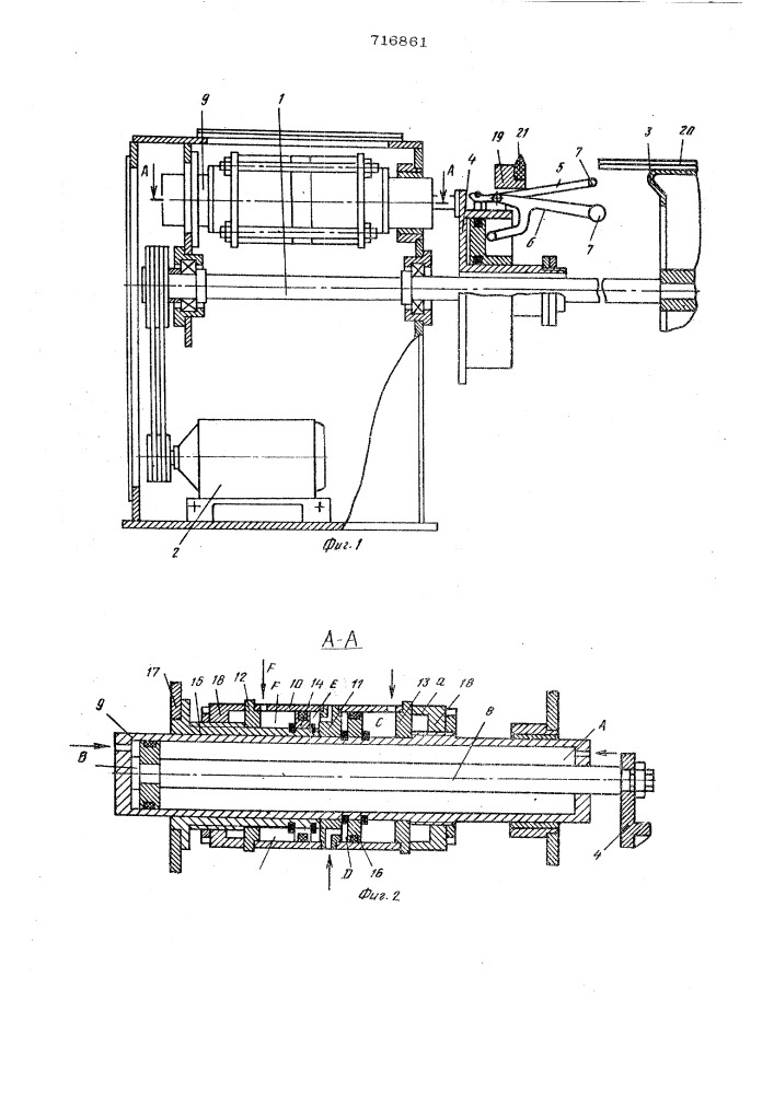 Устройство для сборки покрышки пневматической шины на круглом дорне (патент 716861)