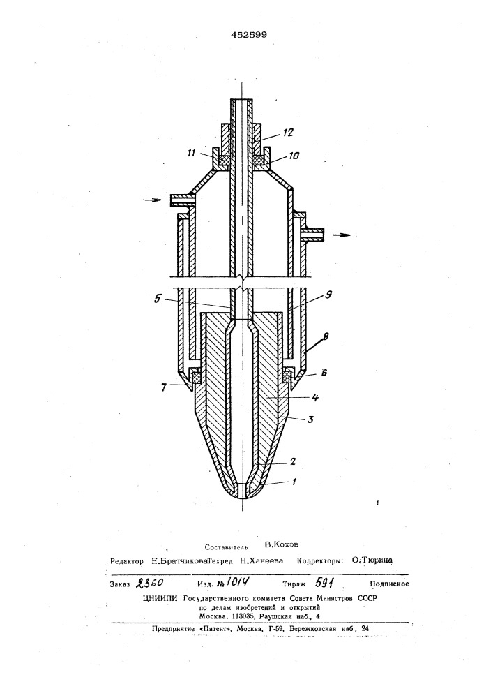 Фурма для ввода газообразных и жидких реагентов в расплав (патент 452599)