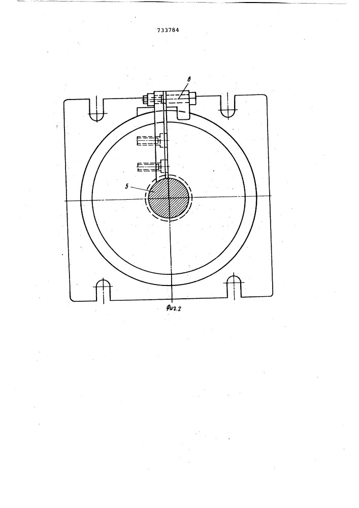 Способ изготовления витков шнеков и штамп для осуществления этого способа (патент 733784)