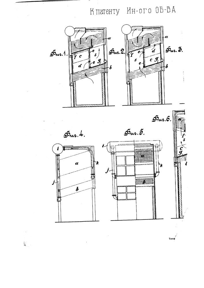 Двухкамерный секциональный паровой котел с раздвинутыми пучками параллельных или непараллельных труб (патент 2261)