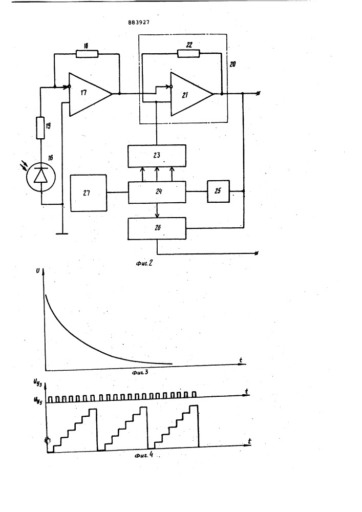 Устройство для моделирования нейрона (патент 883927)