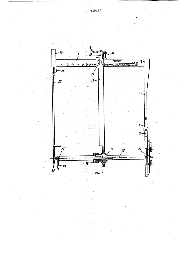 Прибор б.п.наумова для вычерчивания кривых (патент 918110)