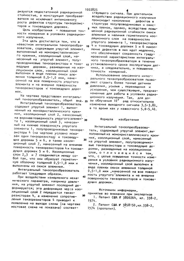 Интегральный тензопреобразователь (патент 1002825)