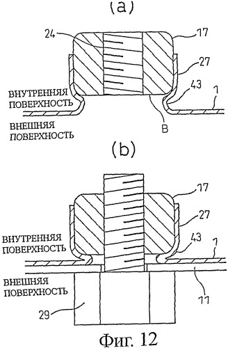 Способ прошивки и прошивной аппарат, использующие гидравлическую вытяжку, и получаемая гидравлической вытяжкой деталь и конструкция (патент 2417853)
