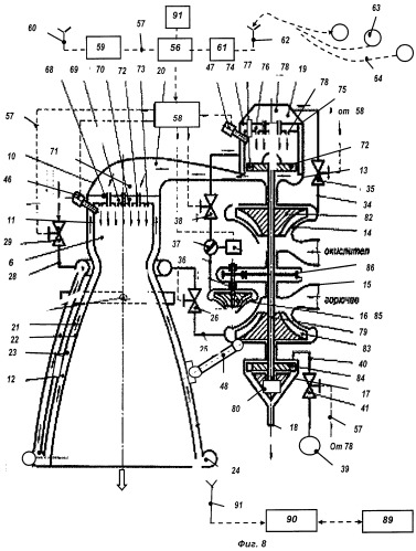 Зенитная ракета (патент 2477445)