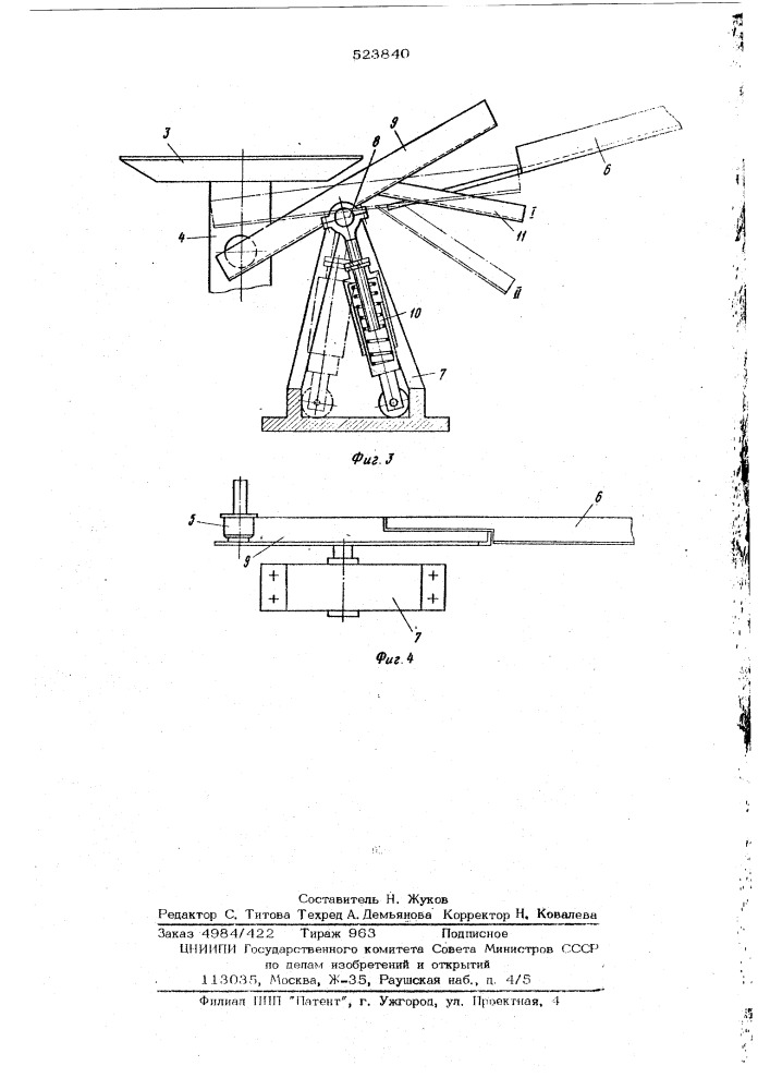Горизонтально замкнутый тележечный конвейер (патент 523840)