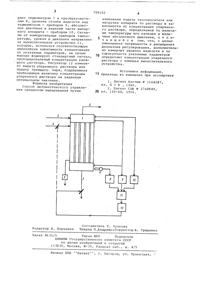 Способ автоматического регулирования процесса выпаривания (патент 709102)