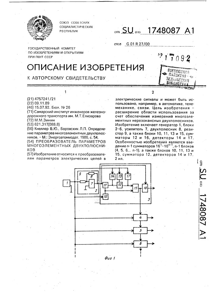 Преобразователь параметров многоэлементых двухполюсников (патент 1748087)