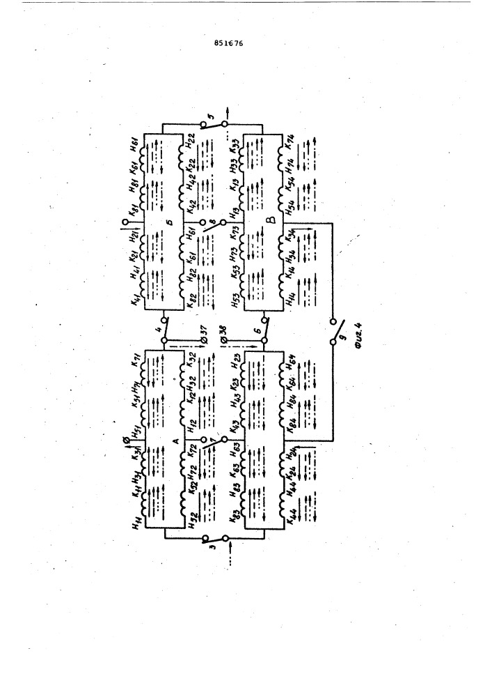 Однофазный одномашинный преобразовательчастоты (патент 851676)