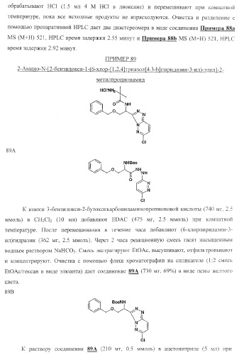 Новые соединения - стимуляторы секреции гормона роста (патент 2382042)