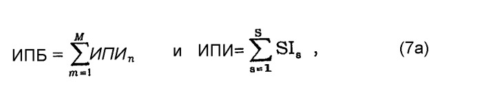 Распределение ресурсов в сетях связи (патент 2368104)