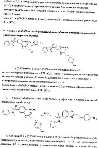 Новые соединения, обладающие функцией ингибиторов тромбина, и фармацевтические композиции на их основе (патент 2354647)