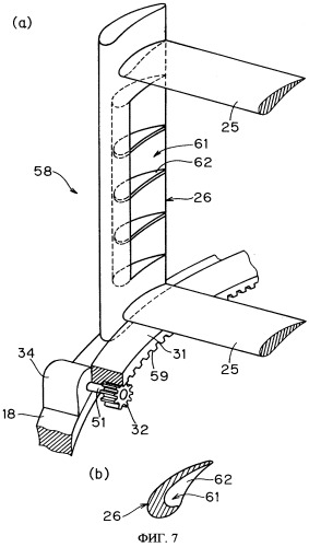 Ветровой электрогенератор и способ сооружения ветрового электрогенератора (патент 2319859)