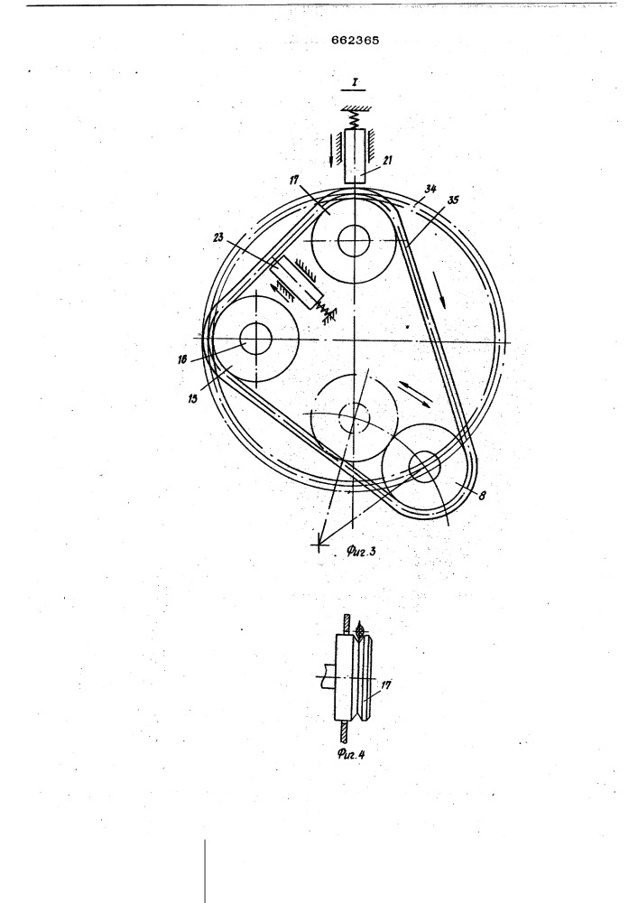 Станок для удаления облоя с резиновых колец (патент 662365)