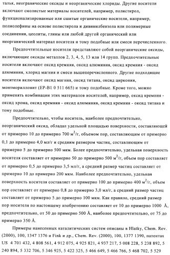 Катализаторы полимеризации, способы их получения и применения и полиолефиновые продукты, полученные с их помощью (патент 2509088)