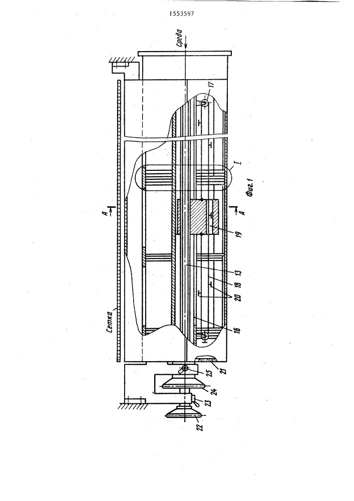 Устройство для продувки сетки в сушильной части бумагоделательной машины (патент 1553597)