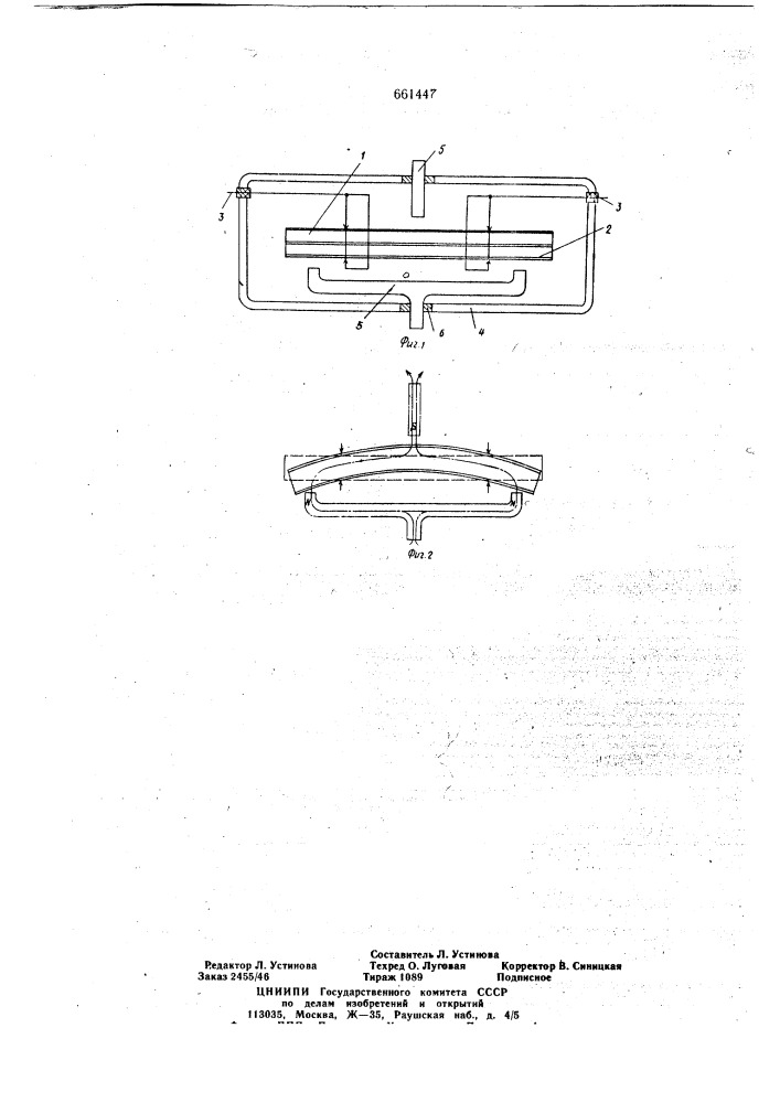 Измеритель магнитной индукции (патент 661447)