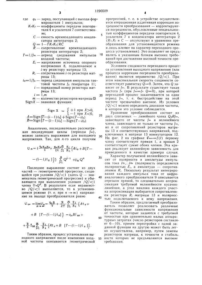 Преобразователь частоты в напряжение (патент 1190509)