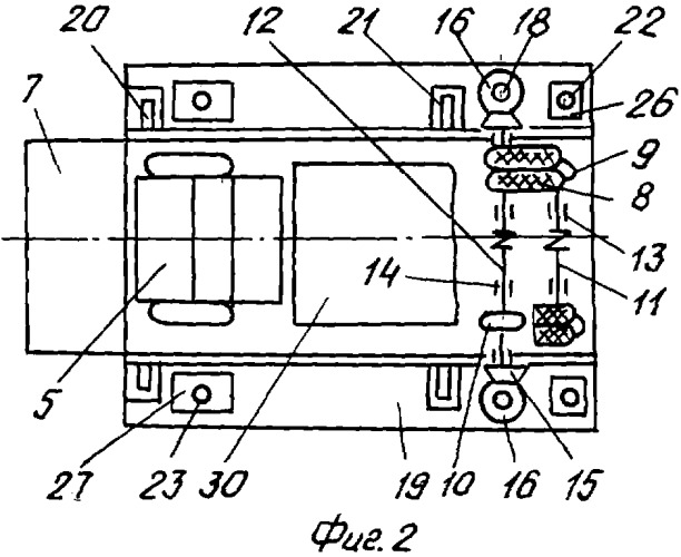 Устройство для перегрузки сыпучего груза из автомобилей-самосвалов в полувагоны (патент 2329935)