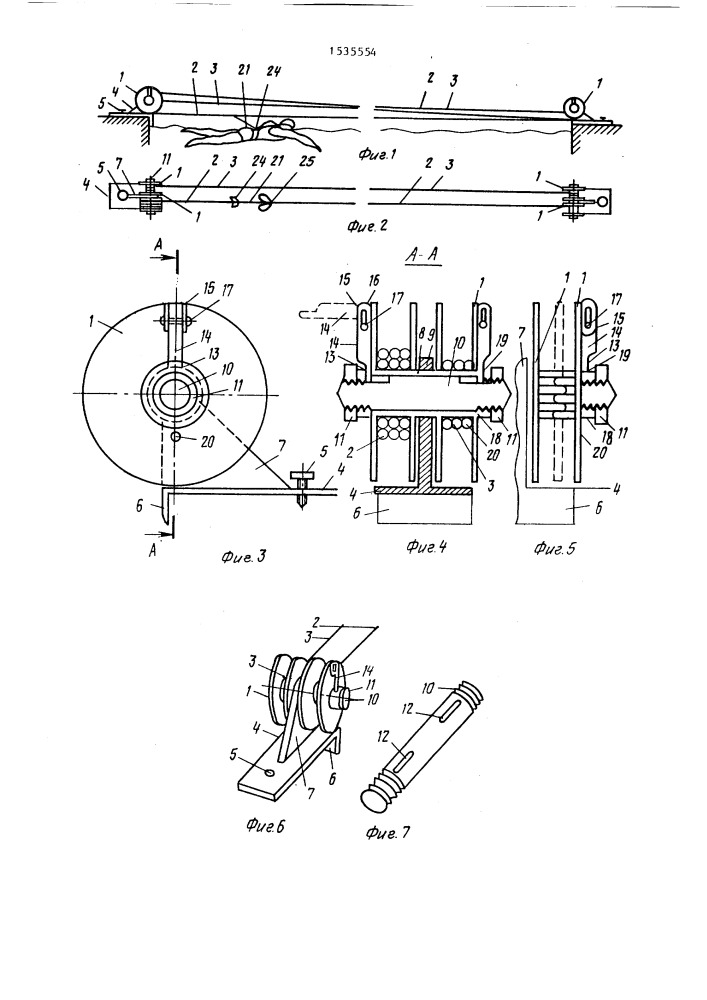 Устройство для тренировки пловцов (патент 1535554)
