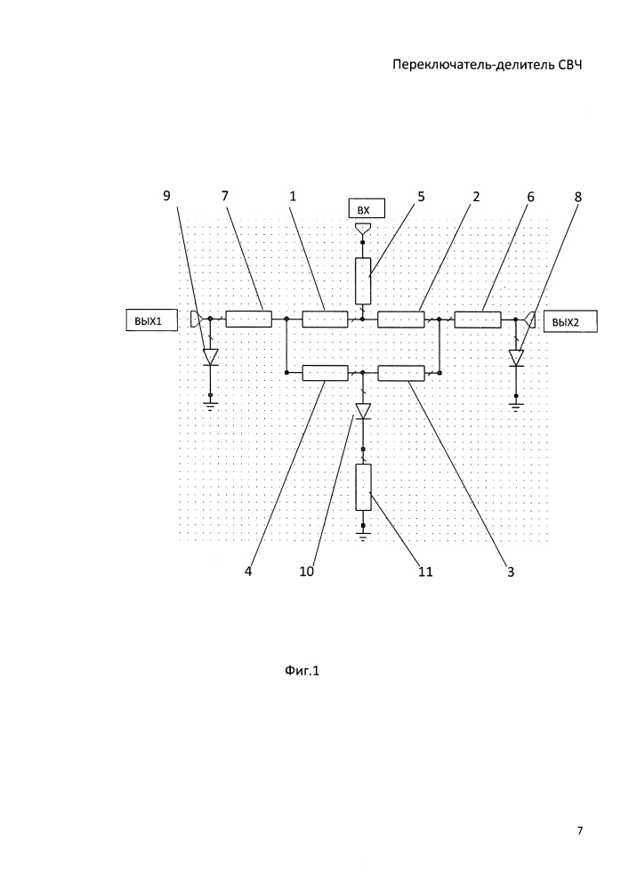 Переключатель-делитель свч (патент 2627541)