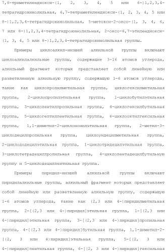 Ароматическое соединение (патент 2416608)