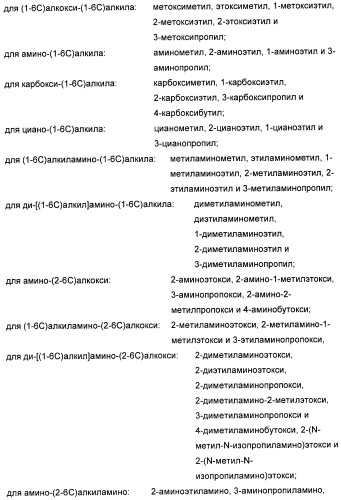 Амидные производные (патент 2427575)
