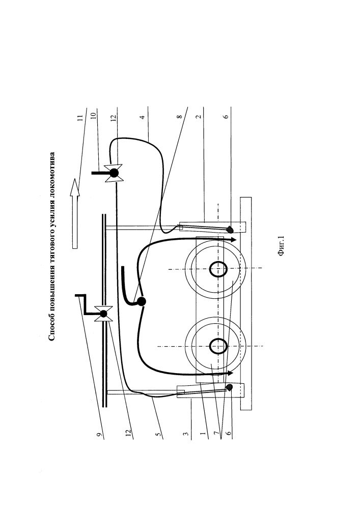 Способ повышения тягового усилия локомотива (патент 2641957)
