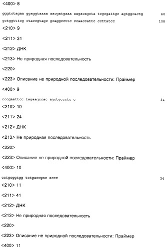 Композиция (варианты), способ получения не природной упорядоченной и содержащей повторы антигенной матрицы, способ терапевтического лечения и способ иммунизации (патент 2245163)