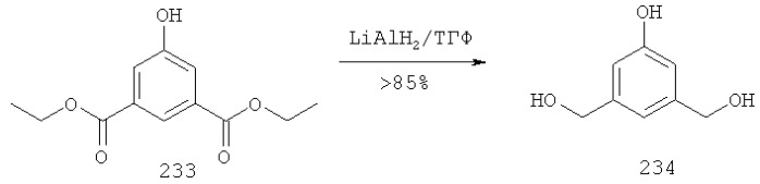 Новые производные бензодиазепина (патент 2545080)