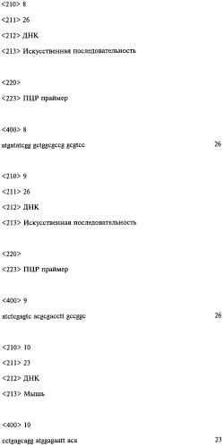 Фармацевтическая композиция и способ стимулирования иммунного ответа к мусоbacterium avium подвида paratuberculosis (патент 2489165)