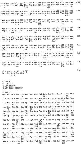 Применения антител против cd40 (патент 2442605)