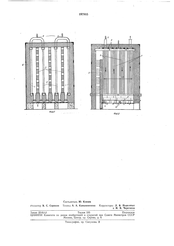 Котел для нагрева жидкости (патент 197915)