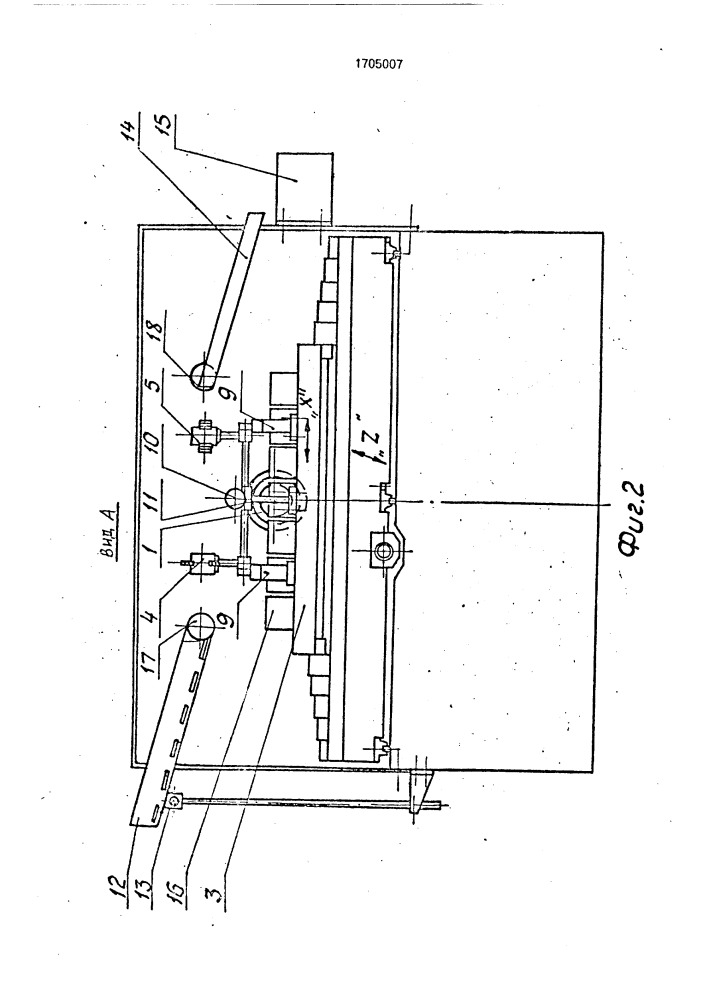 Прецизионный токарный станок (патент 1705007)