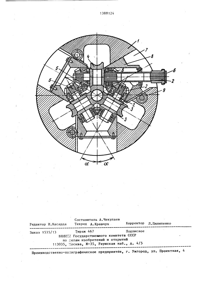 Клеть продольной прокатки (патент 1388124)