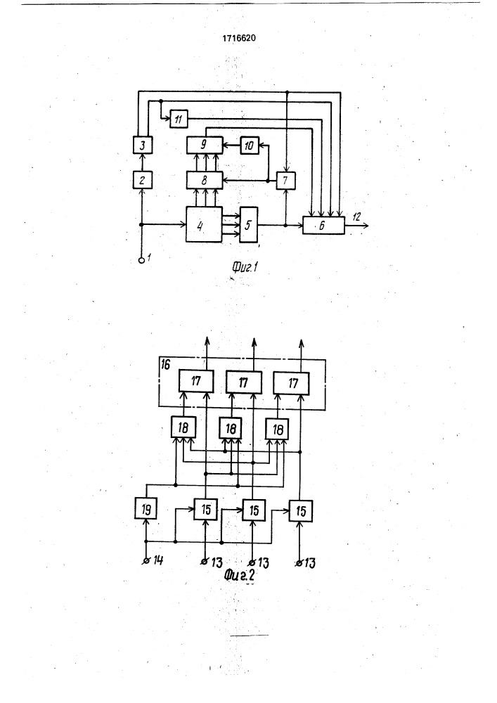 Устройство для формирования видеосигнала изображения (патент 1716620)
