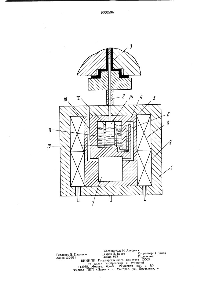 Устройство для защиты мембранного компрессора с гидроприводом (патент 1000596)